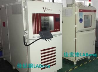 新增德国富奇提篮式两箱冲击