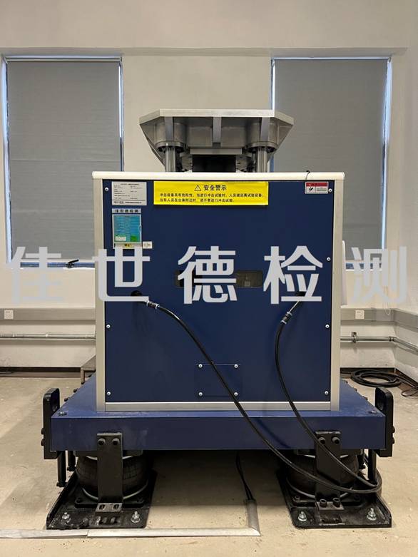 大能量冲击试验能力